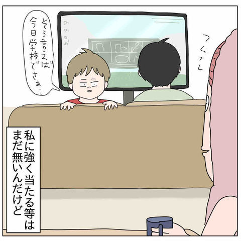 B1742583-3988-419B-A8C7-A3FAE5F59803