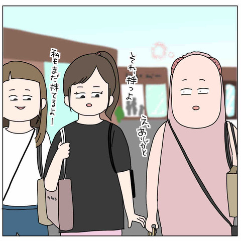 1741FFC3-3003-4E20-9B36-B8040A3A4A70