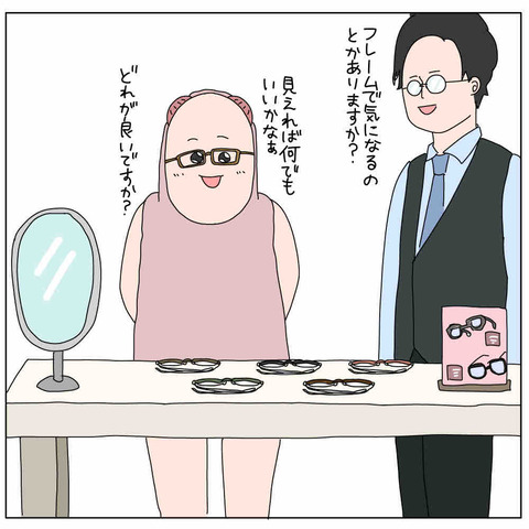 61366C3E-EC43-4F10-8491-53D013E3ACBC
