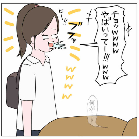 8B85C941-CC09-4B13-B418-DC88AA306065