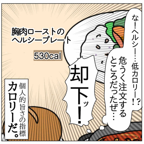 4ED55601-2528-4C54-B6D1-C43411916AF4