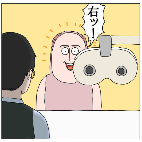 3124C34F-EC7B-40E6-9484-3E203939E4FC