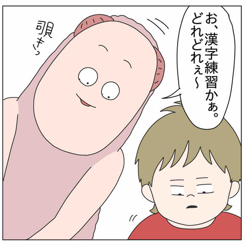 DB7C849F-81C7-4148-8DE7-0148AE282F6C