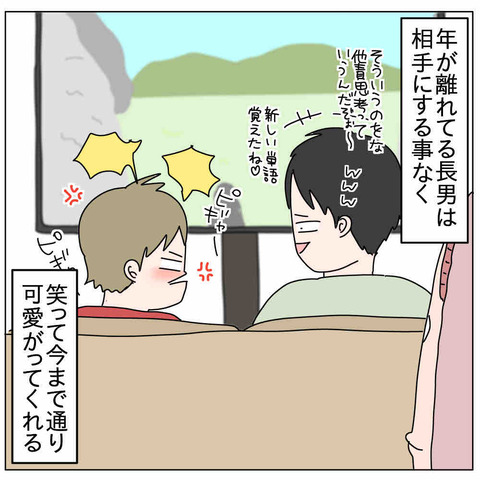 96DF16A3-E0DE-41E8-85CE-21313C5FC17D