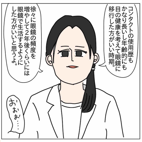 4E4BAC0A-97FB-4C55-AC84-FF8D89AB075F