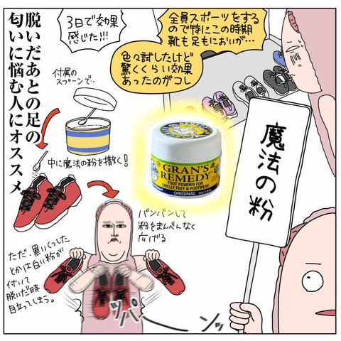 326766EC-43CD-4F72-A601-068364F06D9D