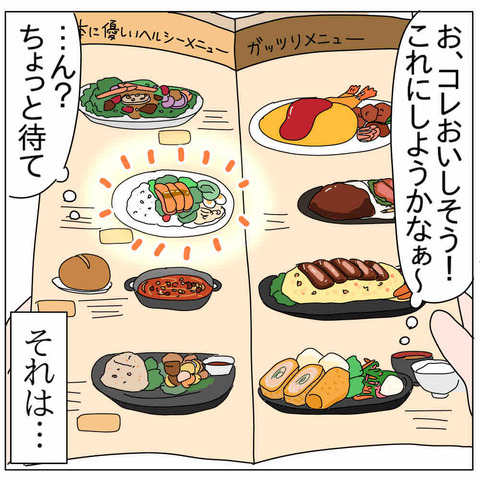 A95515F6-6DEA-4789-ADF0-34A3A5FCB3FD