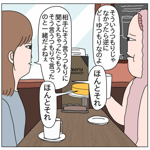 9F621661-DCE8-4D09-AEF8-7AE5D2978532