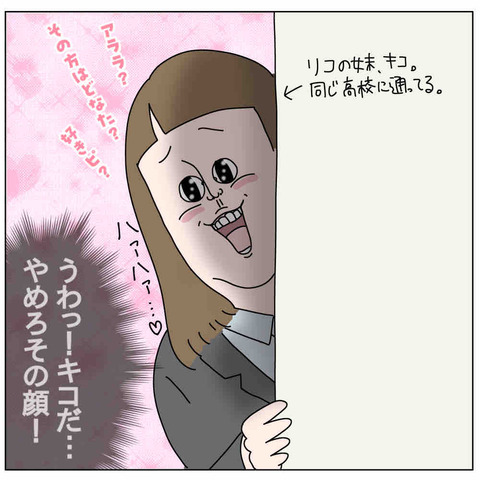 E0593DFC-A65D-45FE-8589-FA8D3383E654