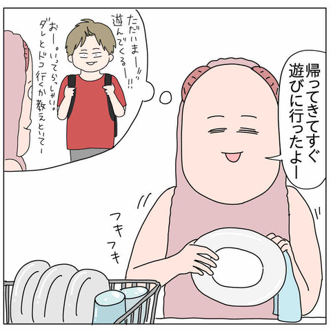 BB2CD23B-F87C-42DB-B295-A21DBB684B51