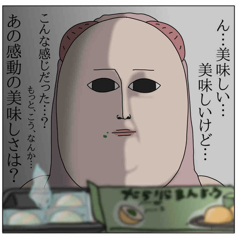 D9610E71-710D-4F73-B794-EC2BDAF45FF5