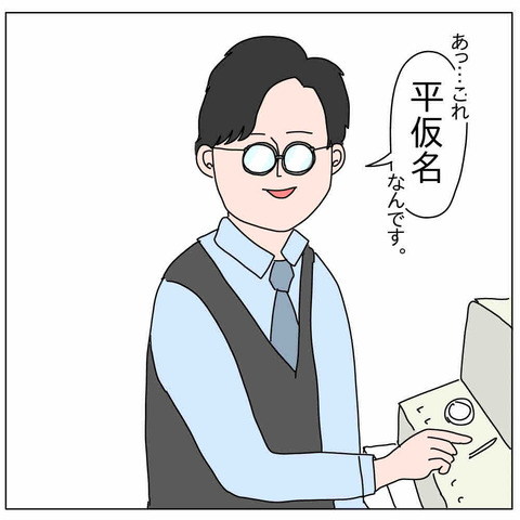 032D1793-2E6B-48BD-8AB9-50C569F55F33