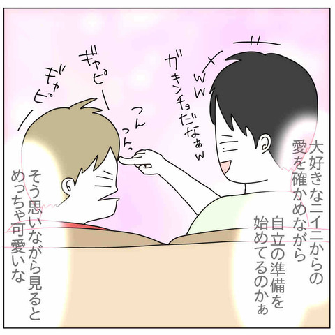 21DDF6E7-837D-4F7A-80DE-BB5F8A13E8BB