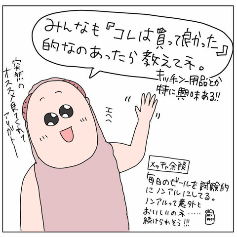 25B4E714-C314-4BE0-B2CD-11F68DCD070F