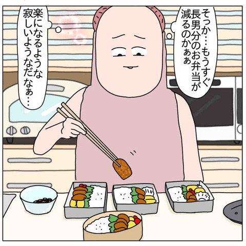 3F414749-962D-4A9A-A731-9F09094DF4A8