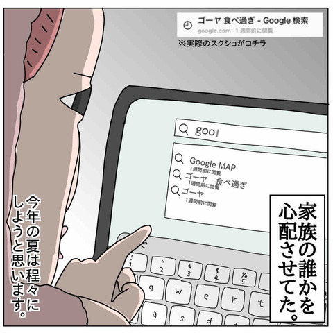 3197DD6E-C963-4724-BB8E-C8C9A643EBF5