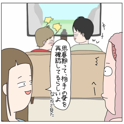 2B9EE75D-74C3-457F-BE84-1BE48C25160D