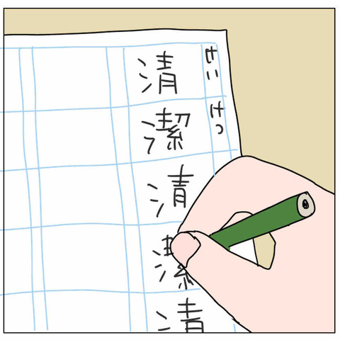 0EC670A4-86B8-4F5C-A93B-87BD547B2C6B