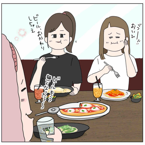 FEE42957-153B-48B3-AC6A-705370B307A6