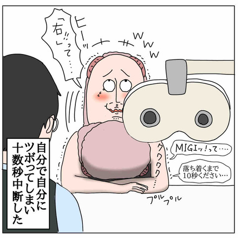 2D057D3E-B5B7-4F86-A1A8-DC38F7FA8C9F