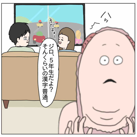 B3BC25FC-3B90-4A8C-9AEE-A4A4A44030F6