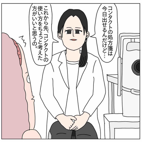 DE3374EE-68E9-428A-A18E-4C8E89D423CA
