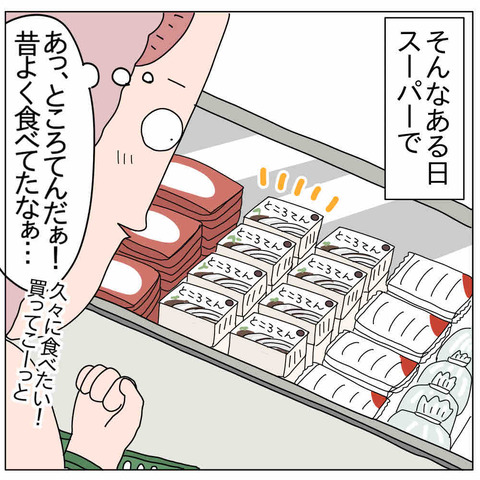 357699CD-9F99-49F7-B57F-50AEC0325CB3