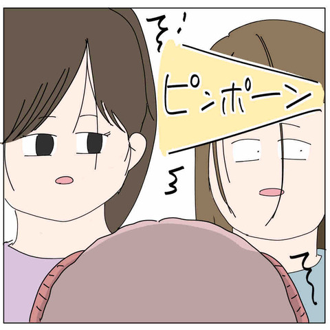 205EC56B-0B7C-4EEA-8981-DC81347C54CE