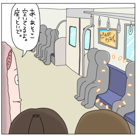 1B4865BF-0C70-4AD8-9C68-E430D3D3C40F