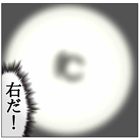 E64F2E71-F3C6-4C2E-AFD7-4C1E186593A8