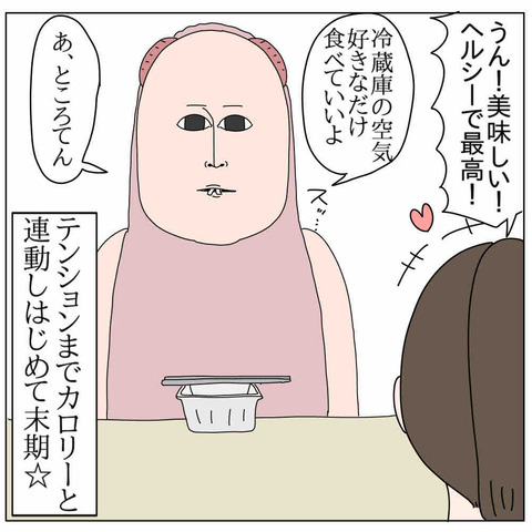 88721A71-070D-4D59-8D9B-568A83FC2F27