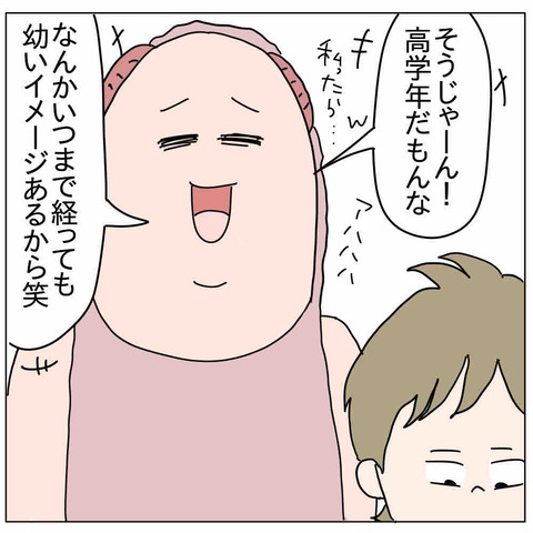 936C5CE6-34B5-4C56-87A1-415F1445B704