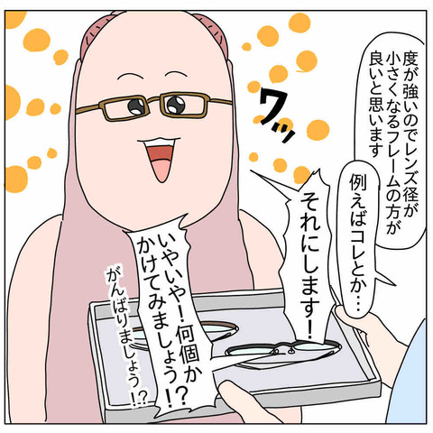 C55FD5EE-8F79-4573-91C5-E50BCCD5AFEF