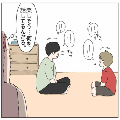 831C917B-2C1C-483F-9166-7C867300F1E4