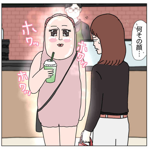 F82E045E-6598-41FE-BE3C-3C62B705B4FD