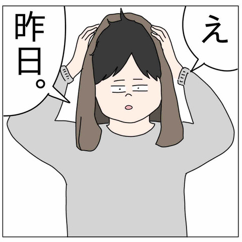 26A8E40A-46DB-4E84-A3E5-A4A6CA0FD920