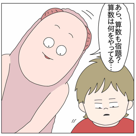 78A491BC-7776-4EEC-9401-FD3482371406