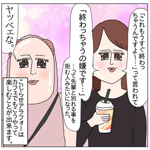 54ED9E3C-BA50-4F74-A453-CCB35F7FD1C2