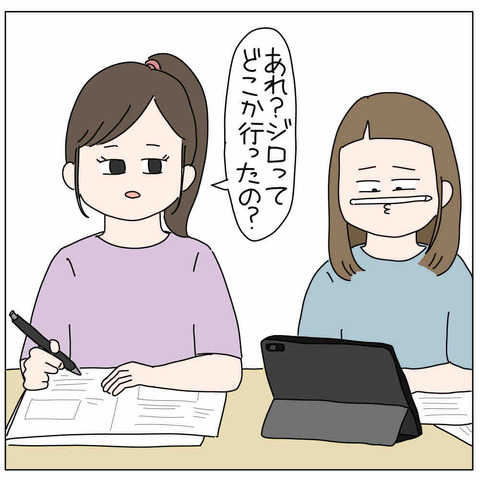 50B6CF66-355C-4C47-8573-23CA2E1DAAF7