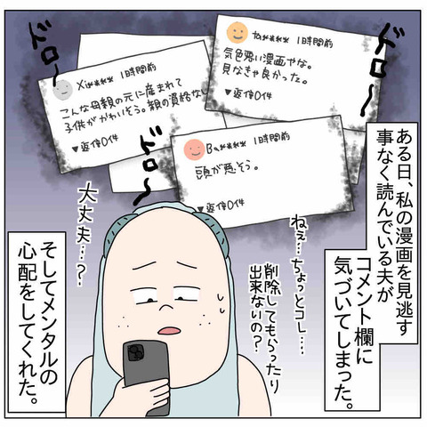 7872732B-A446-47D4-AEB9-2456273359DD
