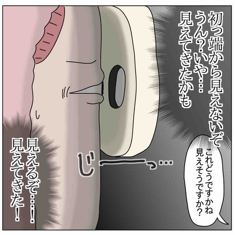 8F072E33-0796-4E6F-9B0A-E6C95F426843