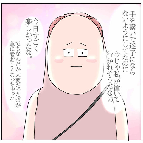 D0E9BE96-E433-40A8-9644-A609607C7DDE