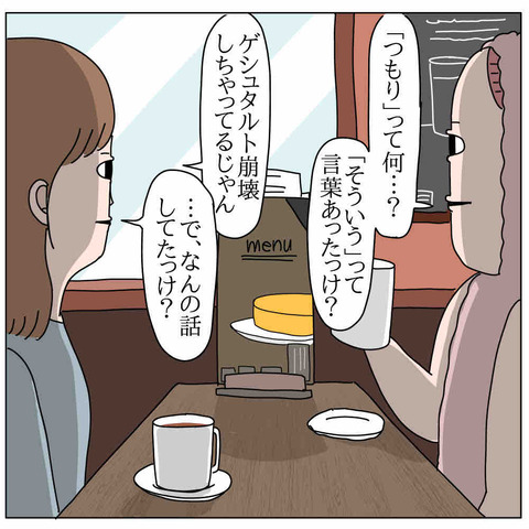 ED006478-AA3C-4CD8-92E6-F54DEADDC54B