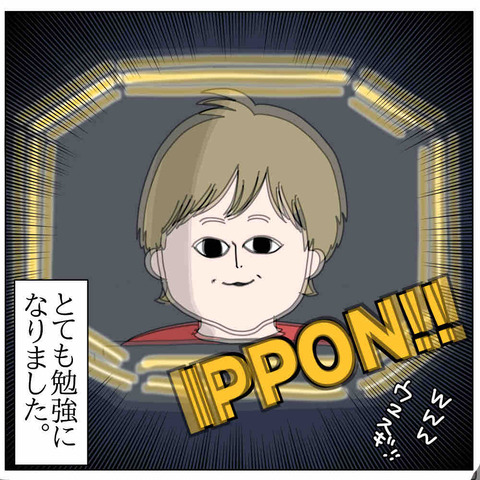 5C9D749E-F6C5-410D-8280-F5736806AE9F