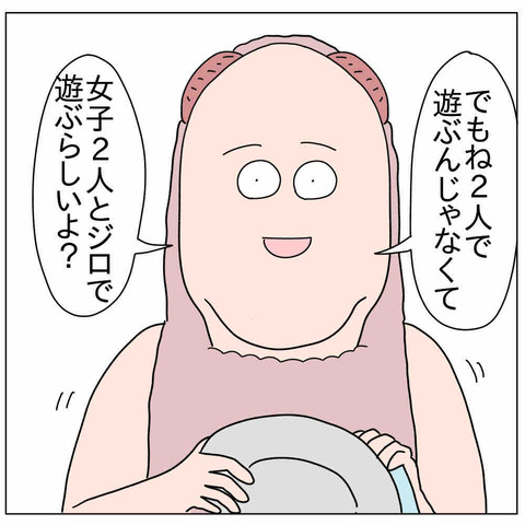 8A3C01F9-A6F5-4F19-BDD0-C6E426596CC9