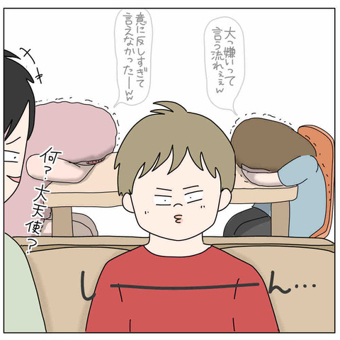 A5019C57-BA1D-4D4A-B764-9609B0BA08D3