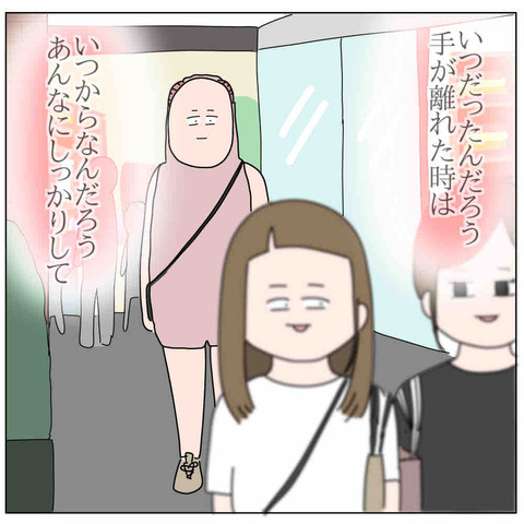 2A4C557A-5E32-4DE6-B9C9-806EDAF79E9B