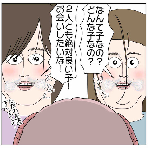 0B088F4B-1F8B-4870-B0FE-8C5A8E7BF921