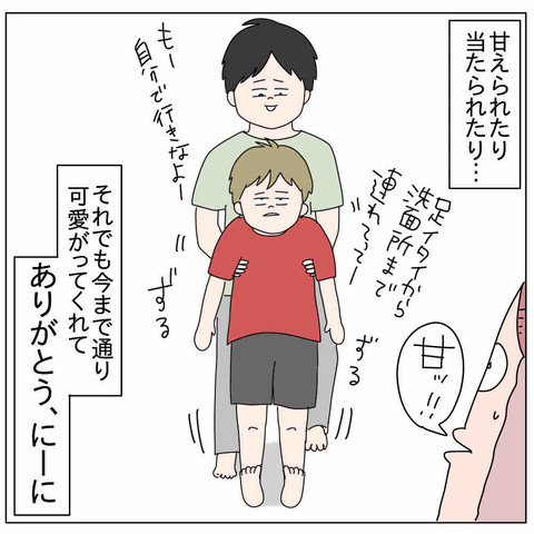 DDFE554E-A7D3-4533-9DAF-F01A8D73A31E