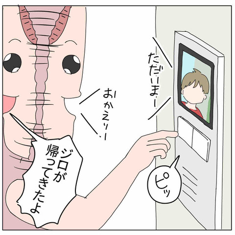 631DC5D2-AF40-4C69-B602-8B194F81C06E
